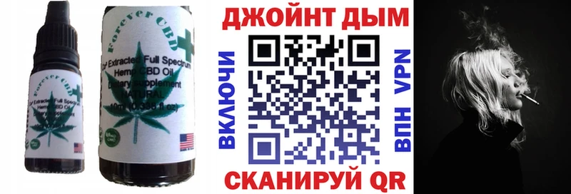 купить  цена  Цоци-Юрт  Cannafood конопля 