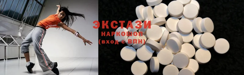 Экстази MDMA  купить закладку  Цоци-Юрт 