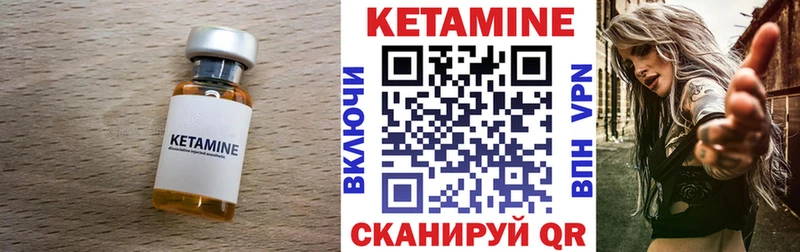 КЕТАМИН VHQ  МЕГА как зайти  Цоци-Юрт 