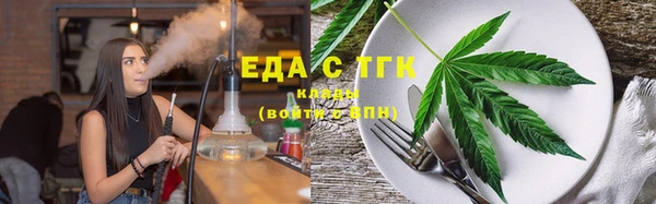 соль курить ск Киреевск
