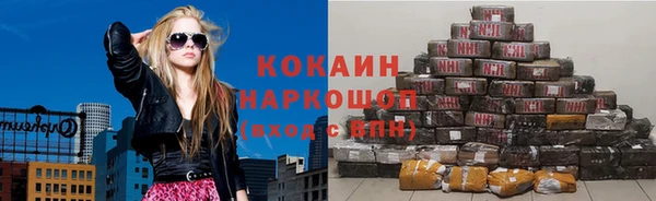 кокаин Касимов