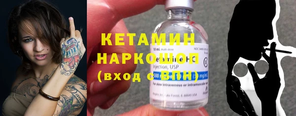 соль курить ск Киреевск