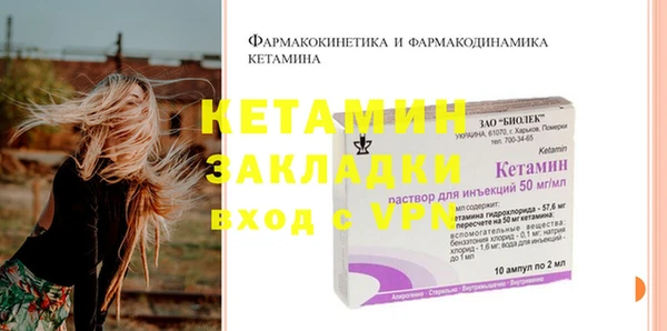 мяу мяу кристалл Карпинск
