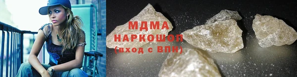 MDMA Карталы