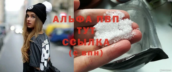 кокаин премиум Кинешма