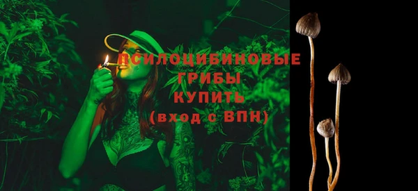 мяу мяу кристалл Карпинск