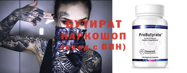 кокаин Касимов