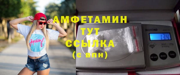 кокаин премиум Кинешма