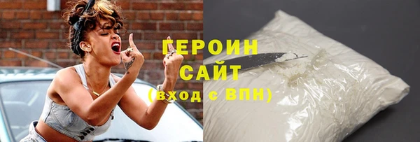 мяу мяу кристалл Карпинск