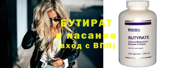 прущие грибы Алексин