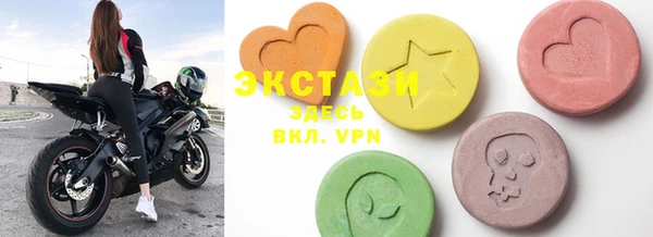 MDMA Карталы
