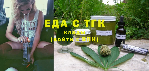 соль курить ск Киреевск