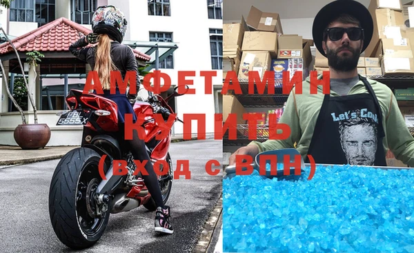 мет Ступино