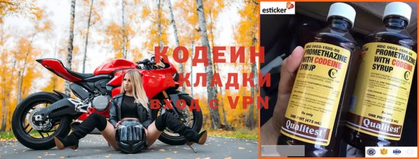 кокаин премиум Кинешма