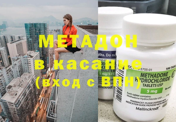 MDMA Карталы