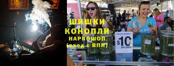 мяу мяу кристалл Карпинск