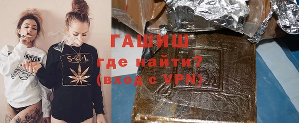 мяу мяу кристалл Карпинск