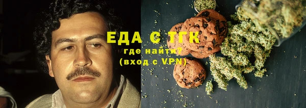 мяу мяу кристалл Карпинск