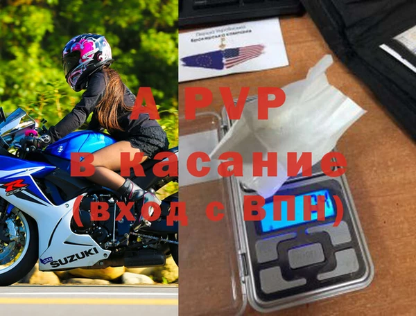 мяу мяу кристалл Карпинск