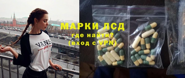 кокаин премиум Кинешма