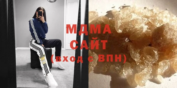 мяу мяу кристалл Карпинск