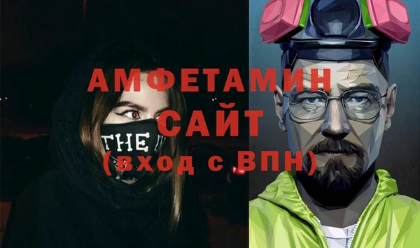 трава Строитель