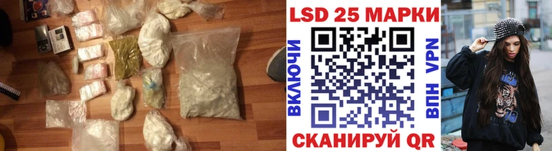 LSD-25 экстази ecstasy  гидра   Цоци-Юрт 