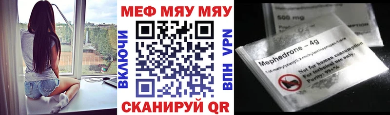 MEGA вход  Цоци-Юрт  Мефедрон мука 