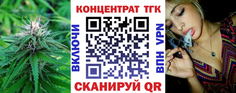 Дистиллят ТГК жижа Цоци-Юрт