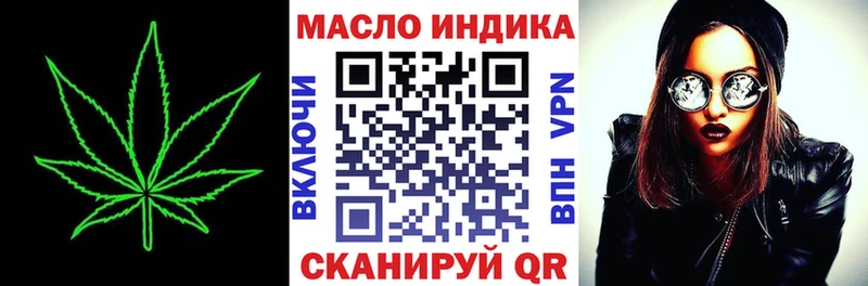 blacksprut онион  сайты даркнета как зайти  Дистиллят ТГК концентрат  Цоци-Юрт 