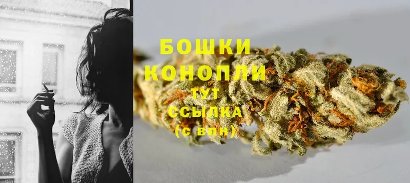 дарнет шоп  Цоци-Юрт  Канабис Ganja 